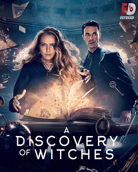 مسلسل A Discovery of Witches الموسم 3