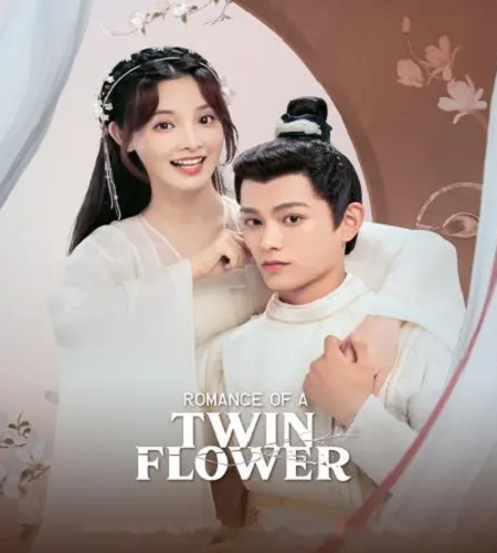  لتوام الزهرة Romance of a Twin Flower مترجمة