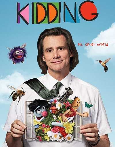 مسلسل Kidding