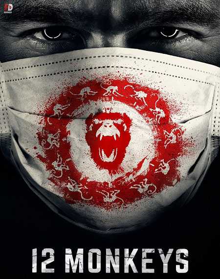 مسلسل 12 Monkeys الموسم 1