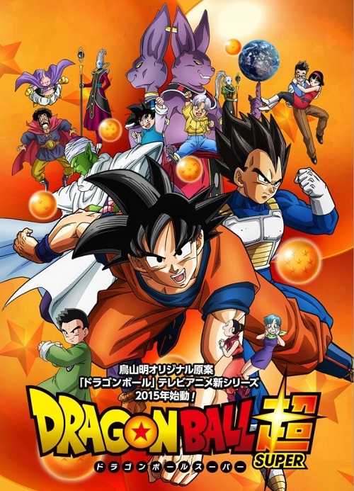 انمي Dragon Ball Super مترجمة