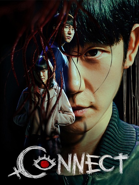 مسلسل المتصل Connect مترجمة
