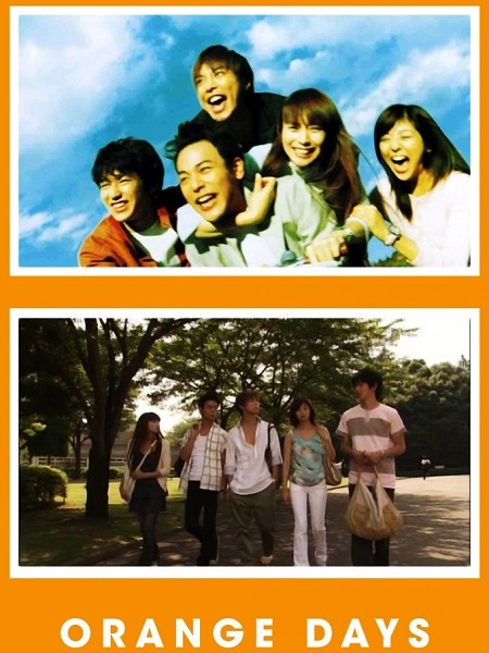 مسلسل ايام البرتقال Orange Days مترجمة
