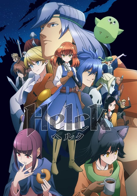 انمي Helck مترجمة