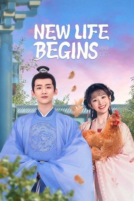 مسلسل New Life Begins مترجمة