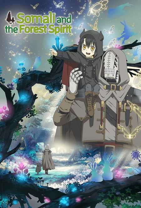 انمي Somali to Mori no Kamisama مترجمة