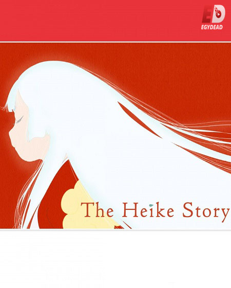 انمي Heike Monogatari مترجمة