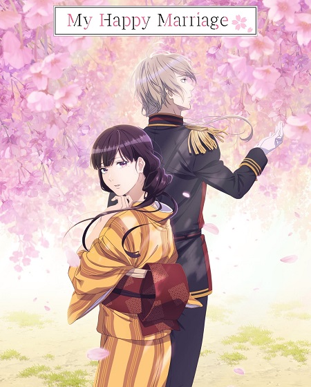 انمي My Happy Marriage مترجمة