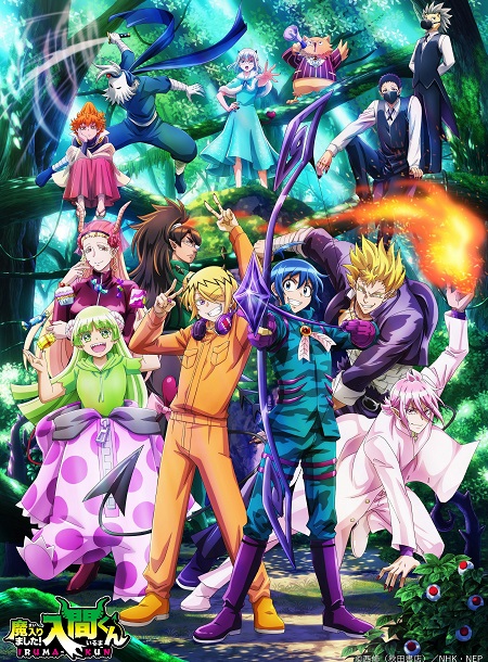 انمي Mairimashita Iruma-kun الموسم 3 مترجمة