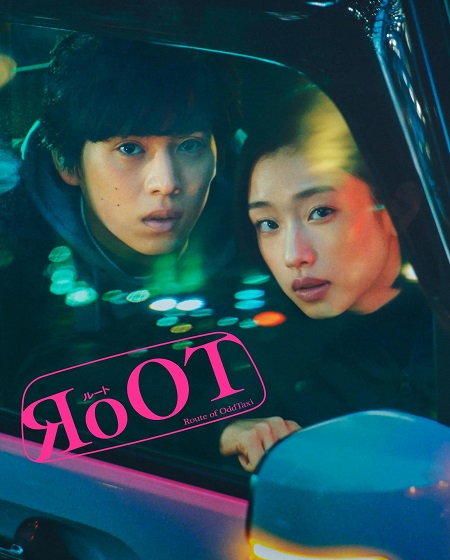 مسلسل Root Route of Odd Taxi مترجمة