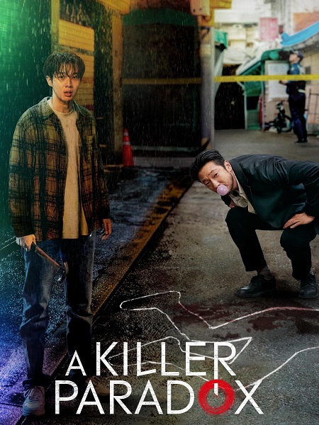  في حيرة A Killer Paradox مترجمة