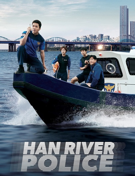  نهر هان Han River Police مترجمة