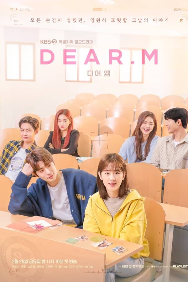 مسلسل Dear.M مترجمة