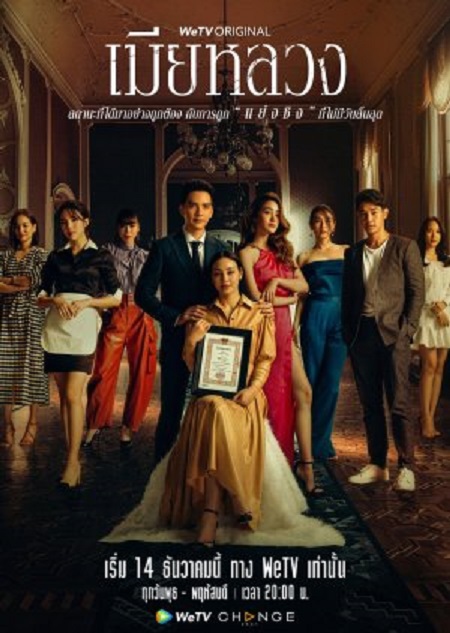 مسلسل الزوجة The Wife مترجمة