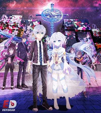 انمي Hand Shakers