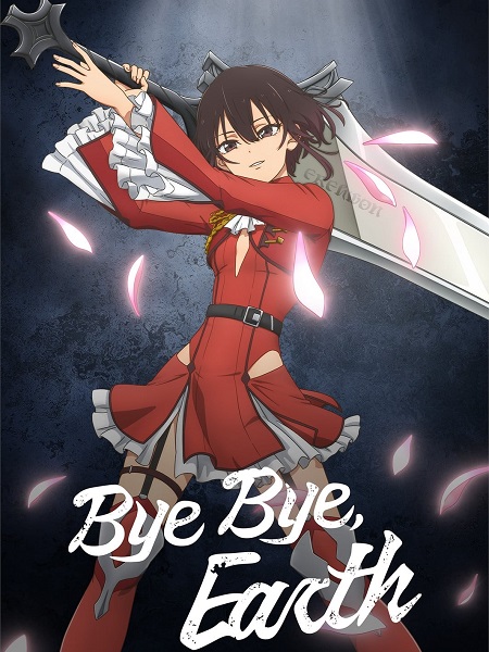 انمي Bye Bye Earth مترجمة