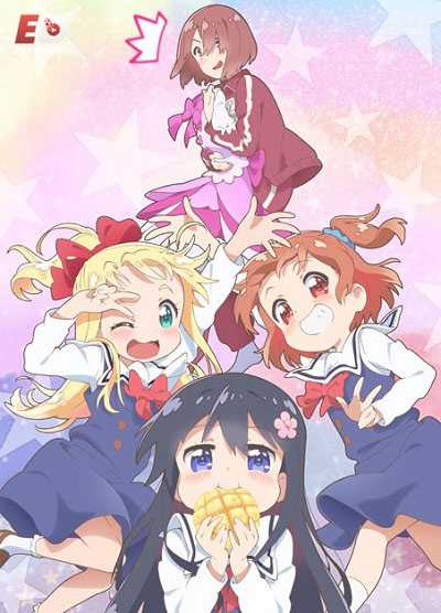 انمي Watashi ni Tenshi ga Maiorita
