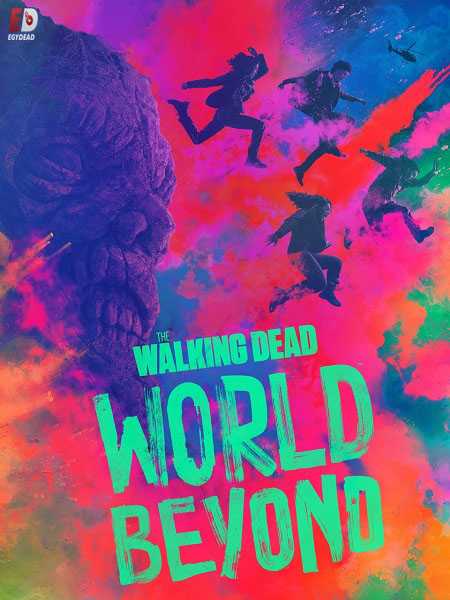 مسلسل The Walking Dead World Beyond الموسم 1