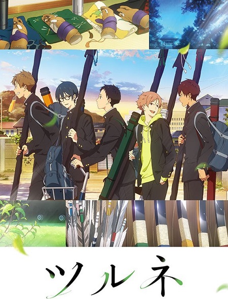انمي Tsurune الموسم 1 مترجمة