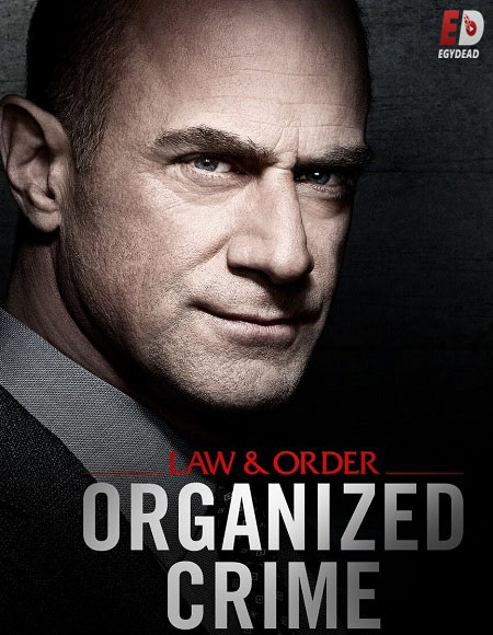 مسلسل Law and Order Organized Crime الموسم 1