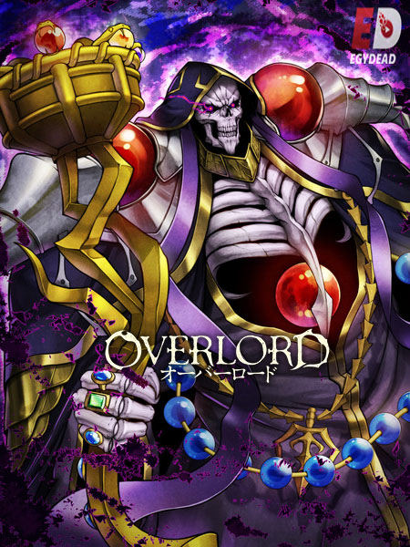 انمي Overlord الموسم 1 مترجمة