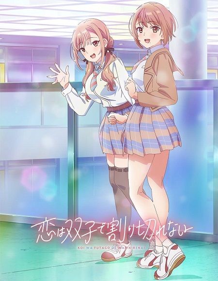 انمي Futakire مترجمة