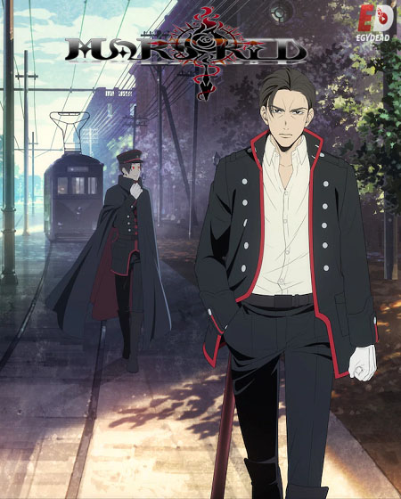 انمي Mars Red مترجمة