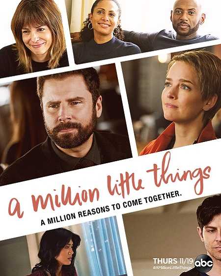 Million Little Things الموسم 3