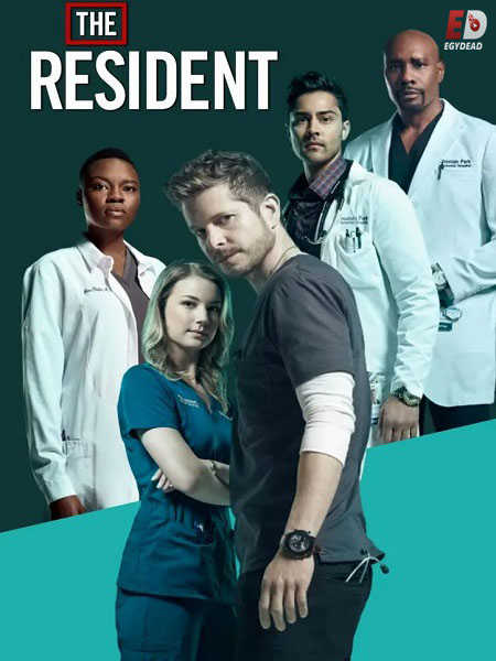 مسلسل The Resident الموسم 4 مترجمة