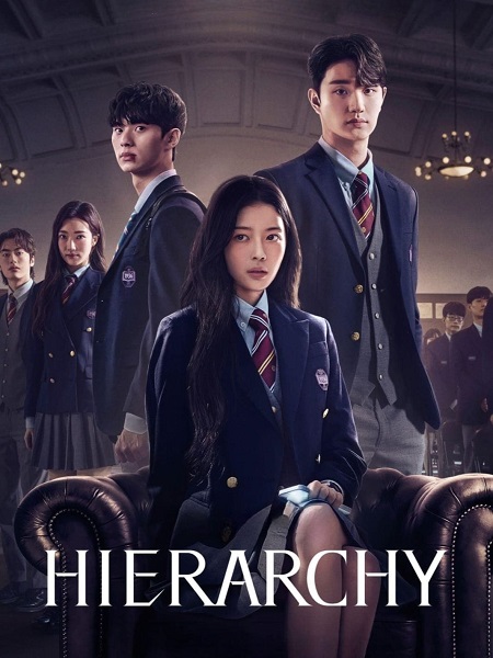 مسلسل هرمية Hierarchy مترجمة