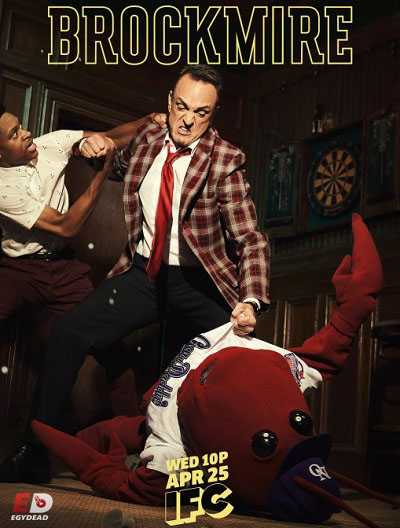 مسلسل Brockmire الموسم 3