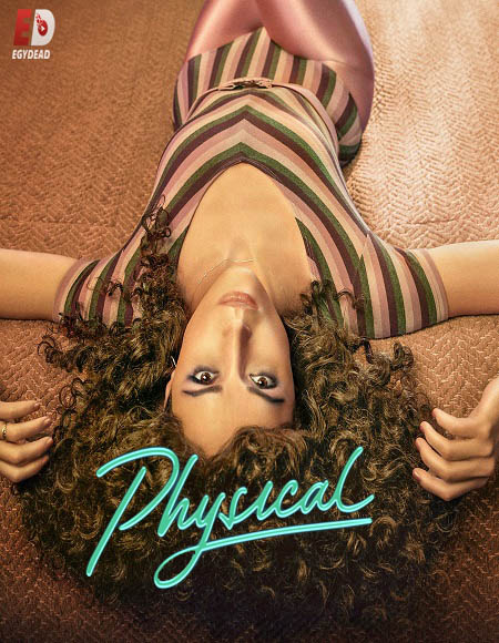 مسلسل Physical الموسم 1