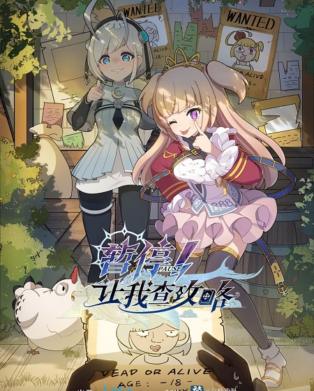 انمي Kouryaku Wanted Isekai Sukuimasu مترجمة