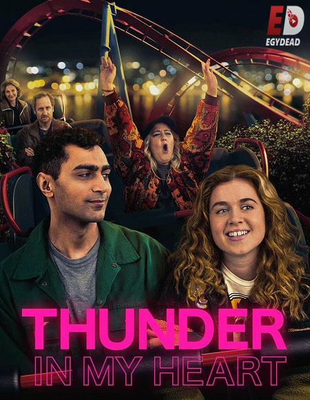 مسلسل Thunder in My Heart الموسم 1