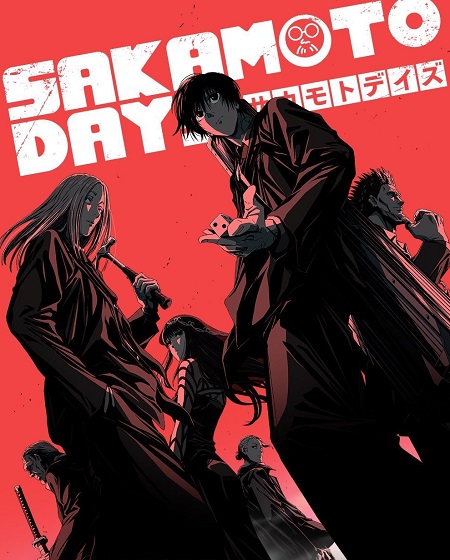 انمي Sakamoto Days مترجمة