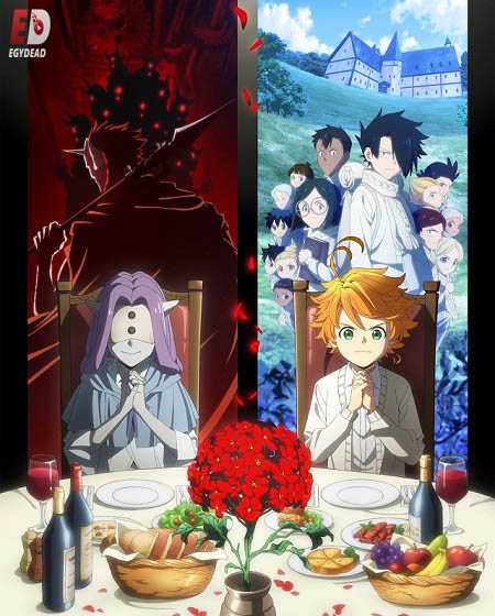  Promised Neverland الموسم 2 مترجمة