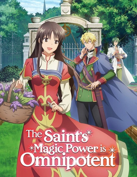 انمي Seijo no Maryoku wa Bannou desu مترجمة