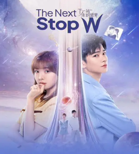  التالية دبليو The Next Stop W مترجمة