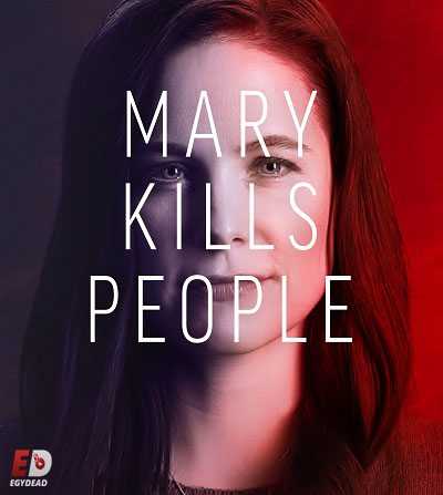 مسلسل Mary Kills People الموسم 3 مترجمة