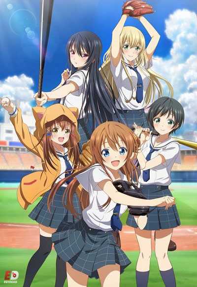 انمي Hachigatsu no Cinderella Nine مترجمة