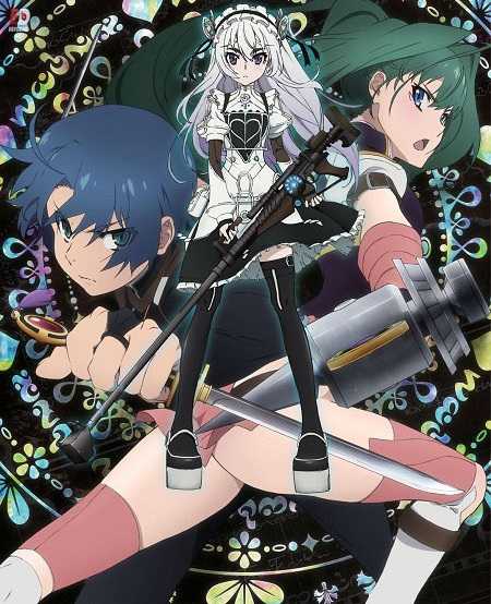 انمي Hitsugi no Chaika الموسم 1
