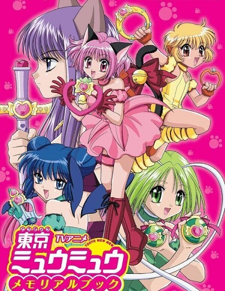 انمي Tokyo Mew Mew New مترجمة