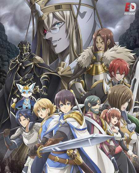 انمي Hortensia Saga مترجمة