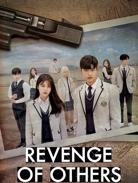 مسلسل الانتقام من الاخرين Revenge of Others مترجمة
