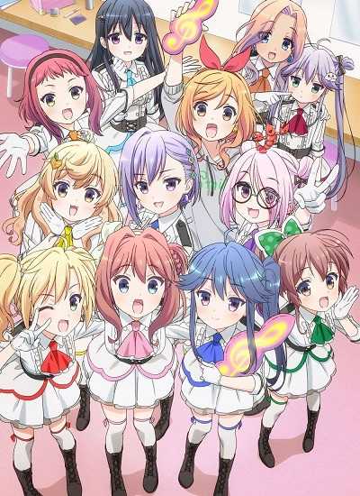 انمي Ongaku Shoujo