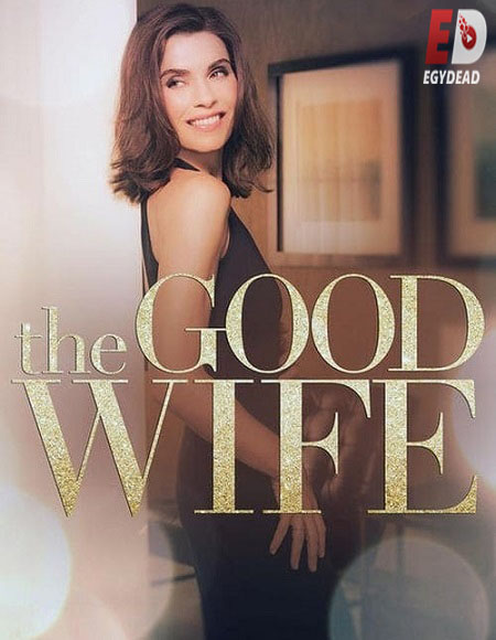 مسلسل The Good Wife الموسم 5 مترجمة