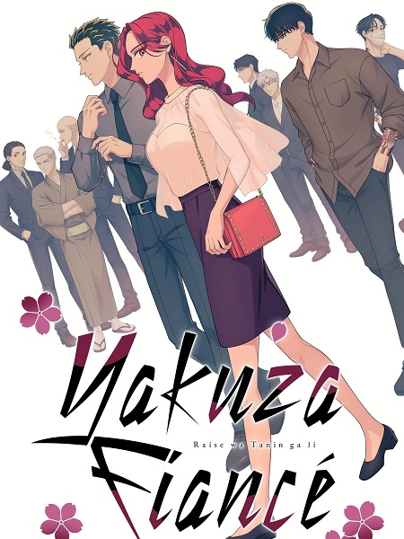 انمي Yakuza Fiance مترجمة