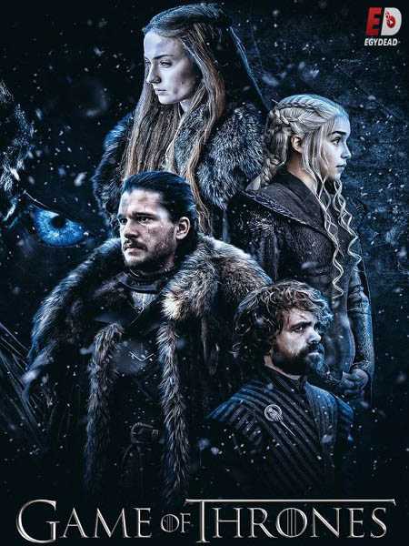 مسلسل Game of Thrones الموسم 7