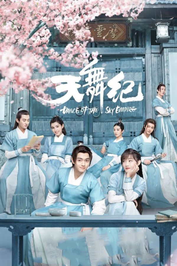 مسلسل Dance of the Sky Empire مترجمة