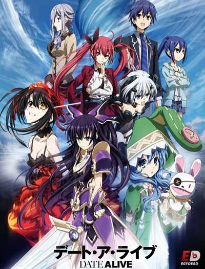 انمي Date A Live